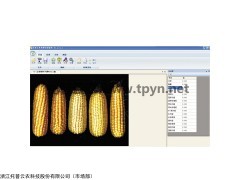 玉米自动考种系统