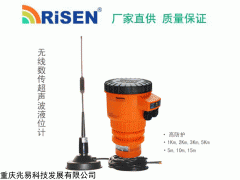 RISEN-RPDW 无线超声波液位计