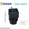 RISEN-DS 小巧型超声波液位计