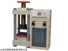 YES-2000数显压力试验机，抗压强度试验，力学性能试验