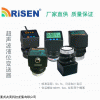 RISEN - BS 超声波变送器