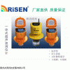 RISEN - RS 超声波物位计
