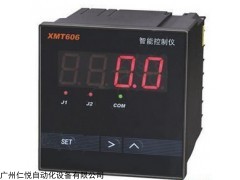 XMZ605 XMZ606 XMZ607 XMZ608智能显示仪