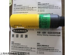 供應(yīng)邦納S18傳感器，邦納S18SP6LPQ光電傳感器