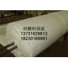 包质量检测硅酸铝纤维毯近价格