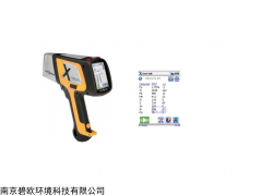 南京碧欧手持式X射线荧光土壤环境分析仪