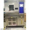 咸阳JY-HJ-1101氙灯耐气候试验箱
