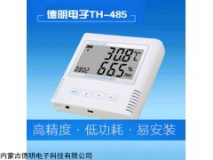 内蒙古温湿度记录仪应用，温湿度记录仪价格
