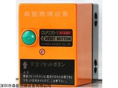 深圳燃油燃烧器控制器,OLP220-1燃油控制器价格
