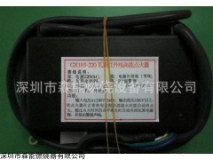 深圳瓦斯点火器价格,GX103-220瓦斯专用点火器