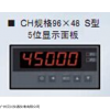 XSN/CHL1TOKOB1S1C1V1计数器