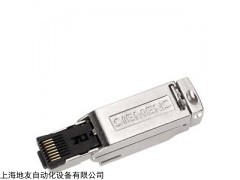 西门子RJ45八芯网线插头6GK1901-1BB11-2AA0