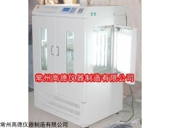 江苏TS-1102GZ光照双层振荡培养箱价格