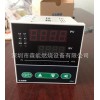 深圳温度控制器价格,H961宣荣CAHO温控器
