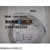 KT3W-N1115 SICK传感器全新快速报价