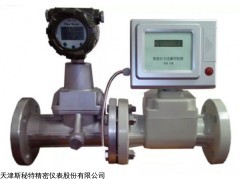LUXBZ气体流量仪表，天津压天然气流量计价格