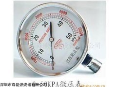 深圳燃气压力表价格,YEATHEI膜盒压力表,0-50KPA微压表