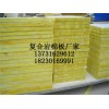 延庆县厂家销售复合岩棉板价格，外墙防火岩棉销售情况