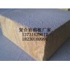 汾西县复合岩棉保温板采购计划，防火防水岩棉板每吨价格