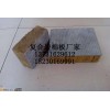 北京复合岩棉板每平方价格，岩棉板现货可发样板