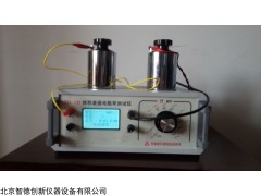 缘材料体积电阻率测试仪价格（北京生产厂家智德创新）