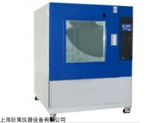 重庆沙尘试验箱厂家,JY-HJ-801沙尘试验箱型号
