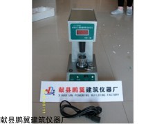 LP-100D型土壤液塑限测定仪厂家