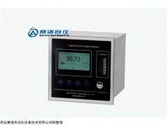 高纯度氧分析仪SPZY-5200
