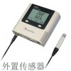 经济型温湿度记录仪，S300温湿度数据记录仪