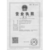 广州仪器校准维修专业第三方检测机构