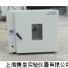 台式鼓风干燥箱供应商,DHG-9203A台式鼓风干燥箱