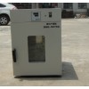 立式鼓风干燥箱,立式鼓风干燥箱DHG-9079B，立式鼓风干燥箱500度