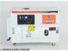 四川气象局专用12kw静音柴油发电机价格