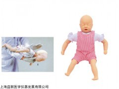 婴儿模型,婴儿梗塞模型