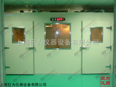 广州JW-1501步入式试验箱厂家，价格，品牌