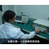 东莞仪器计量校准机构－精衡检测公司