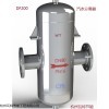 瓦特DF200蒸汽专用汽水分离器