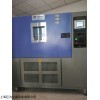 高低温试验箱厂家直销、高低温交变试验箱用途