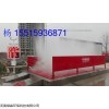 LS-55郑州工地自动洗车机价格