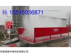 LS-55郑州工地自动洗轮机多少钱