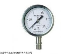 江苏YX-60电接点压力表厂家价格