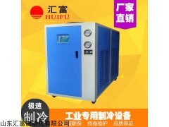 实验室专用冷冻设备 工业冷水机 制冷机 冰水机 冷冻机组