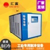 厂家直销注塑冷水机 风冷冷水机 工业水冷冻水机模具冷水机批发