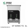 小型超聲波清洗機(jī)GTSONIC-T2