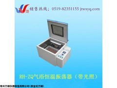 北京ZD-8双功能气浴振荡器产品供应