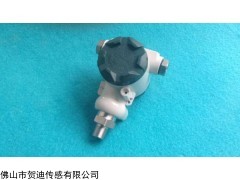 广东工业型压力传感器 贺迪工业型压力传感器 模拟量压力传感器
