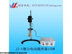 福州JJ-I型增力电动搅拌器市场价格