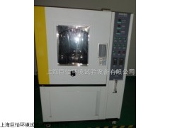 上海JY-ZRF-800淋雨试验箱价格