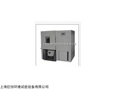 JY-1000C温湿度振动三综合试验箱，上海巨怡
