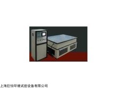 上海电磁吸合振动台厂家